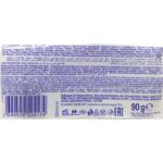 Sapun Dalan Papaya 90g(b)